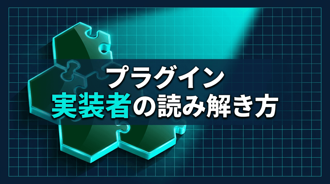 knowledge-work-pluginsのリポジトリを実装者として読み解く